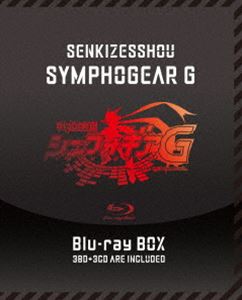 戦姫絶唱シンフォギアG Blu-ray BOX【初回限定版】 [Blu-ray]｜ポプカル 店