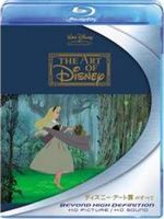 【特典付】ディズニー・アート展のすべて [Blu-ray]