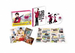 2.5次元男子推しTV シーズン4 DVD-BOX [DVD]