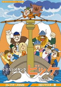 新しいコレクション 楽天市場 小さなバイキングビッケ Vol 2 Hdリマスター版 想い出のアニメライブラリー 第105集 Dvd ぐるぐる王国ds 楽天市場店 在庫一掃 Lexusoman Com