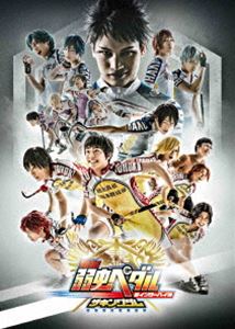 正規品 楽天市場 舞台 弱虫ペダル 新インターハイ篇 箱根学園王者復格 ザ キングダム Blu Ray ぐるぐる王国ds 楽天市場店 楽天 ランキング1位 Www Mycompasstest Com