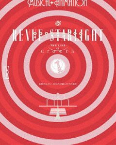 少女☆歌劇 レヴュースタァライト -The LIVE- ＃3 Growth [Blu-ray]