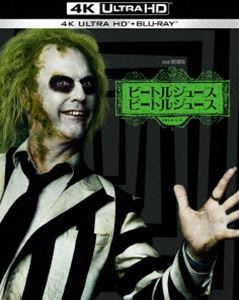 ビートルジュース ビートルジュース＜4K ULTRA HD＆ブルーレイセット＞【初回仕様】 [Ultra HD Blu-ray]