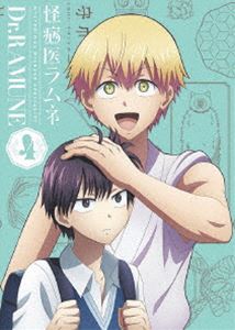 怪病医ラムネ 第4巻 [Blu-ray] 5,920円