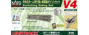 ユニトラック V4 V4対向式ホーム用行違い線電動ポイントセット 20-863 Nゲージ 6,377円