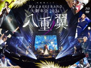 和楽器バンド 大新年会2024 日本武道館 ～八重ノ翼～（初回限定盤） [Blu-ray]｜ポプカル 店