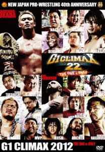 G1 CLIMAX2012～The One And Only～ [DVD]