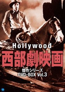 ハリウッド西部劇映画 傑作シリーズ DVD-BOX Vol.3 [DVD]｜ポプカル 店