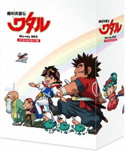 魔神英雄伝ワタル スペシャルプライス版 Blu-ray BOX [Blu-ray] 14,399円