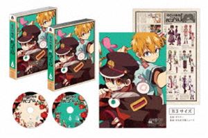 地縛少年花子くん【下巻】 [DVD]｜ポプカル 店
