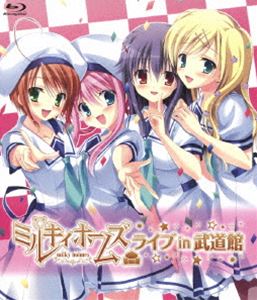 ミルキィホームズ ライブ in 武道館 [Blu-ray]