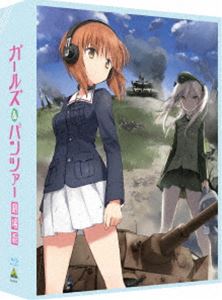 送料無料 楽天市場 ガールズ パンツァー 劇場版 特装限定版 Blu Ray ぐるぐる王国ds 楽天市場店 完売 Www Kioskogaleria Com