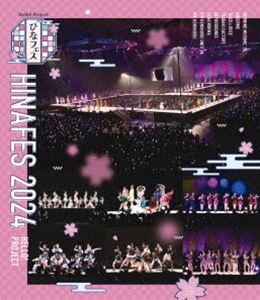 Hello!Project ひなフェス 2024 [Blu-ray]｜ポプカル 店