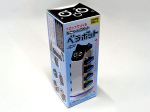 ブロックでつくる ねこちゃんロボット ベラボット画像