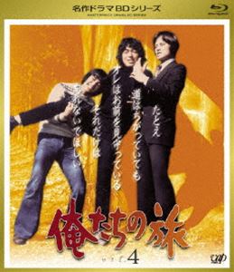 俺たちの旅 VOL.4 [Blu-ray] 6,632円