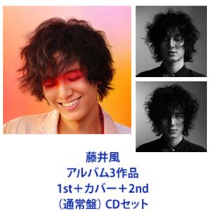 藤井風 / アルバム3作品 1st（通常盤）＋カバー（通常盤）＋2nd（通常盤） [CD3作品セット] 6,089円