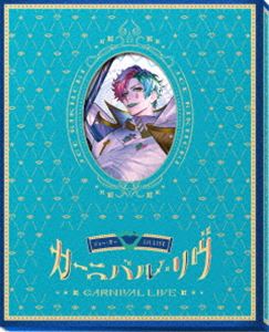 ジョー・力一 1st LIVE「カーニバル・リヴ」 [Blu-ray]