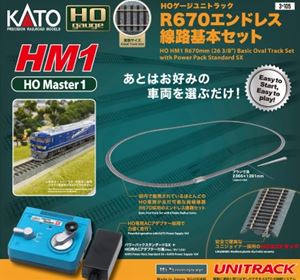 HM1 HOユニトラックR670エンドレス線路基本セット 3-105 HOゲージ