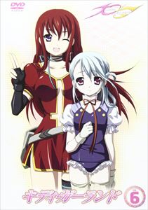 キディ・ガーランド 第6巻 通常版 [DVD]