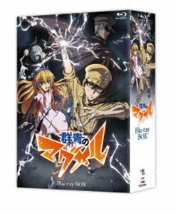 群青のマグメル Blu-ray BOX [Blu-ray]画像