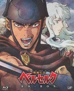 剣風伝奇ベルセルク BD-BOX [Blu-ray]｜ポプカル 店