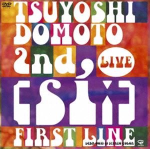 堂本剛／TSUYOSHI DOMOTO 2nd LIVE ［si：］～FIRST LINE～ [DVD]