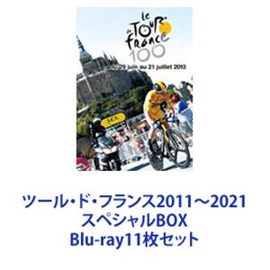 ツール・ド・フランス2011～2021 スペシャルBOX [Blu-ray11枚セット]