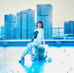 楠木ともり / 遣らずの雨（初回生産限定盤A／CD＋Blu-ray） [CD]