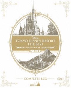 【特典付】東京ディズニーリゾート ザ・ベスト コンプリートBOX＜ノーカット版＞ [Blu-ray]