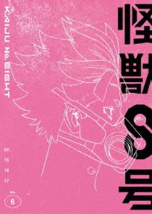 『怪獣8号』Vol.6 Blu-ray [Blu-ray]