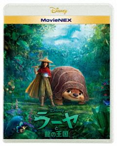 ラーヤと龍の王国 MovieNEX [Blu-ray]画像