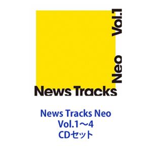 内山田哲也 / News Tracks Neo Vol.1～4 [CDセット]