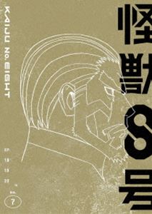 『怪獣8号』Vol.7 Blu-ray [Blu-ray]