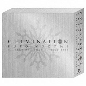 望海風斗 / Culmination Futo NOZOMI -history of songs in 2005～2020- [CD]