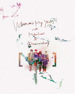 ［Alexandros］／Where’s My Yoyogi? at Makuhari ＆ Documentary [Blu-ray]