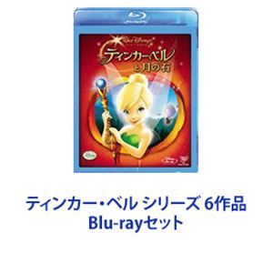 楽天ランキング1位 ティンカー ベル シリーズ 6作品 Blu Rayセット Whitesforracialequity Org