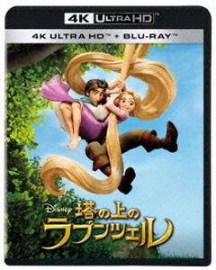 【特典付】塔の上のラプンツェル 4K UHD [Ultra HD Blu-ray]
