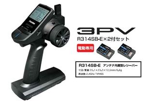 楽天市場】フタバ 10PXR 受信機2個セット 電動カー用 : イリジョン