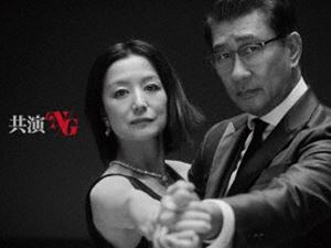 共演NG DVD BOX [DVD]｜ポプカル 店