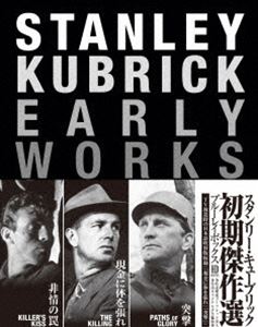 スタンリー・キューブリック 初期傑作選 Blu-ray BOX（収録：『非情の罠』『現金に体を張れ』『突撃』） [Blu-ray]｜ポプカル 店