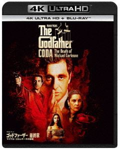 ゴッドファーザー＜最終章＞：マイケル・コルレオーネの最期 4K Ultra HD＋ブルーレイ [Ultra HD Blu-ray] 4,654円