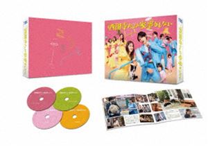 西園寺さんは家事をしない Blu-ray BOX [Blu-ray]｜ポプカル 店