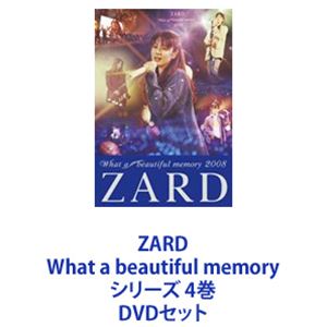 ZARD What a beautiful memory シリーズ 4巻 [DVDセット]｜ポプカル 店 13,285円