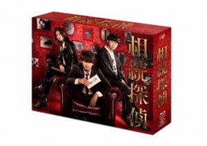 相続探偵 Blu-ray BOX [Blu-ray]｜ポプカル 店