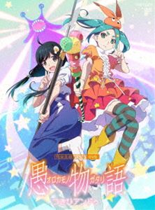 「愚物語」／つきひアンドゥ【完全生産限定版】 [DVD]