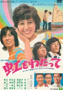 生きる／志村喬,千秋実,小田切みき,木村功,黒澤明（脚本）,本木荘二郎