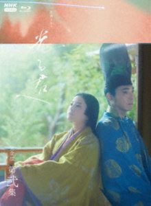 大河ドラマ 光る君へ 完全版 第弐集 ブルーレイ BOX [Blu-ray]