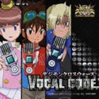 デジモンクロスウォーズ VOCAL CODE [CD]画像