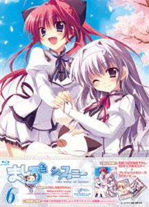 ましろ色シンフォニー Vol.6 [Blu-ray]画像