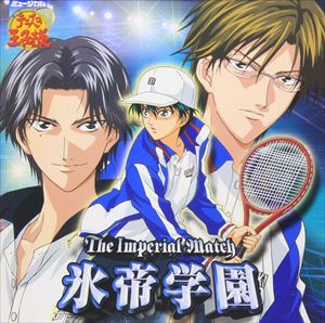 楽天市場 ミュージカル テニスの王子様 The Imperial Match 氷帝学園 Cd ぐるぐる王国ds 楽天市場店